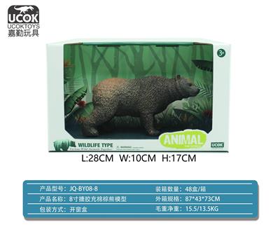 Slush / Ruanjiao Series - OBL10045820