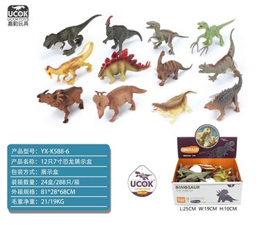 Animaltoys - OBL10045843