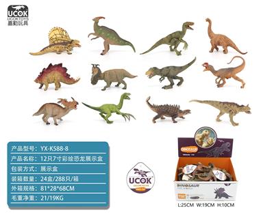 Animaltoys - OBL10045845