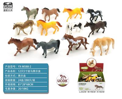 Animaltoys - OBL10045849