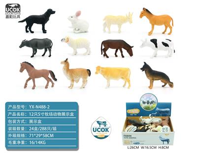 Animaltoys - OBL10045851