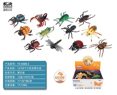 Animaltoys - OBL10045859