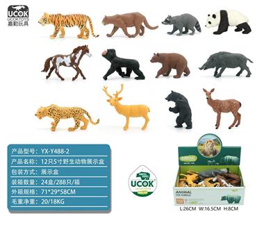 Animaltoys - OBL10045861