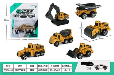 Free wheel toys - OBL10045893