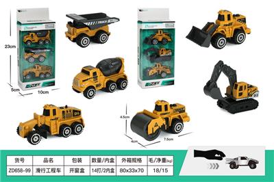 Free wheel toys - OBL10045894