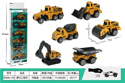Free wheel toys - OBL10045895