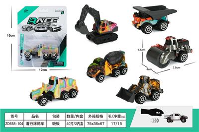 Free wheel toys - OBL10045899