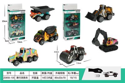 Free wheel toys - OBL10045900