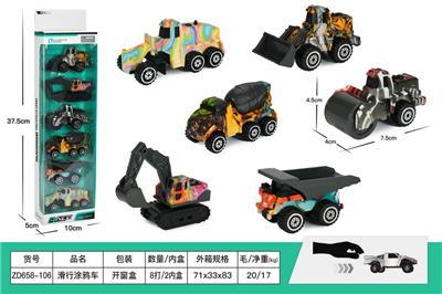 Free wheel toys - OBL10045901