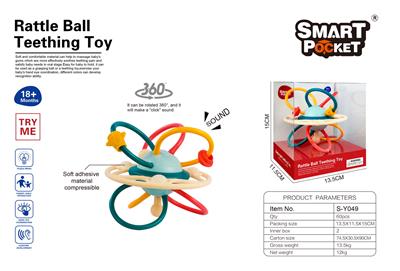 Baby toys series - OBL10045938