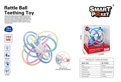 Baby toys series - OBL10045939