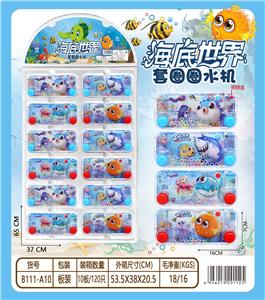 Water game - OBL10045982