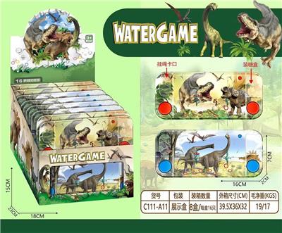 Water game - OBL10045986