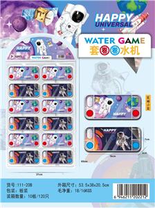 Water game - OBL10045988