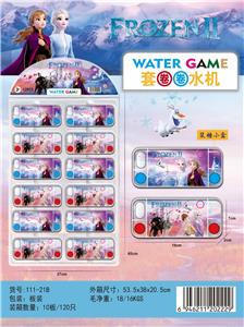 Water game - OBL10045991