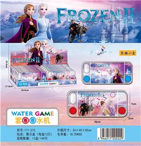 Water game - OBL10045992