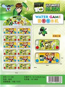 Water game - OBL10045994