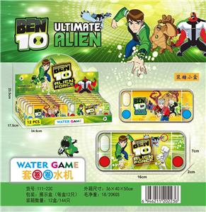 Water game - OBL10045995