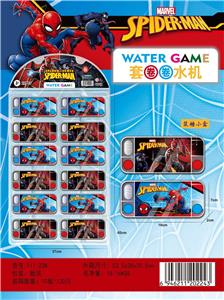 Water game - OBL10045997