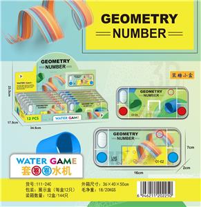 Water game - OBL10046001