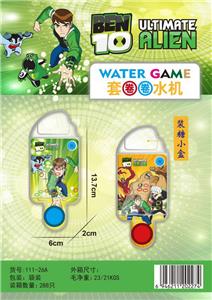 Water game - OBL10046005