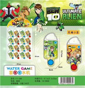 Water game - OBL10046006