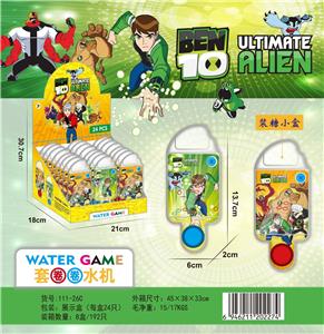 Water game - OBL10046007