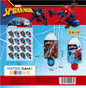 Water game - OBL10046009