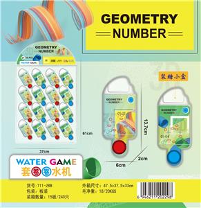 Water game - OBL10046012