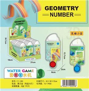 Water game - OBL10046013