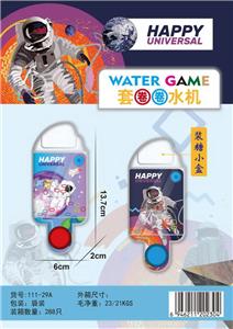 Water game - OBL10046014