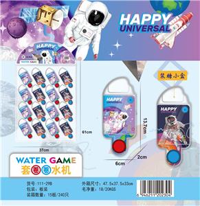 Water game - OBL10046015