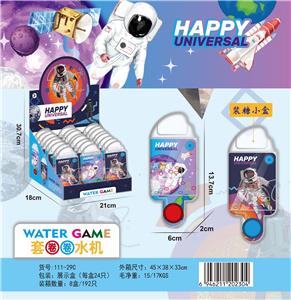 Water game - OBL10046016