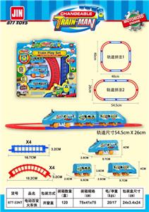 Electric cars/ tanks - OBL10046027