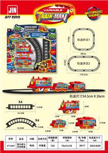 Electric cars/ tanks - OBL10046029