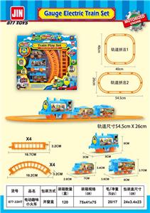 Electric cars/ tanks - OBL10046030