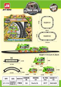 Electric cars/ tanks - OBL10046032