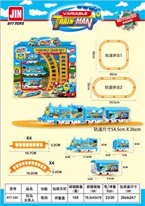 Electric cars/ tanks - OBL10046042