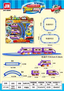 Electric cars/ tanks - OBL10046045