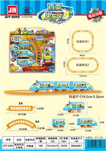 Electric cars/ tanks - OBL10046046