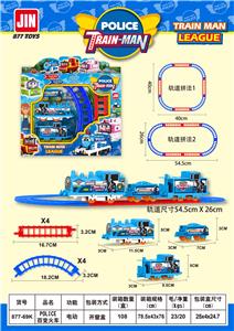 Electric cars/ tanks - OBL10046051