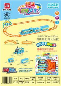 Electric cars/ tanks - OBL10046061
