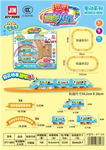 Electric cars/ tanks - OBL10046063