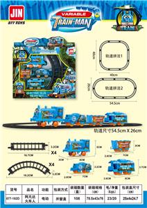 Electric cars/ tanks - OBL10046066
