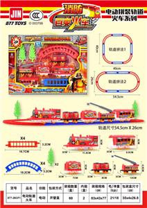 Electric cars/ tanks - OBL10046071