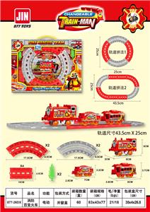 Electric cars/ tanks - OBL10046072