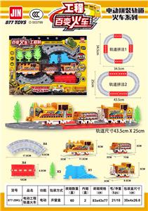 Electric cars/ tanks - OBL10046074