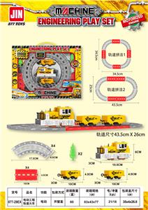 Electric cars/ tanks - OBL10046076