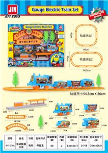 Electric cars/ tanks - OBL10046078