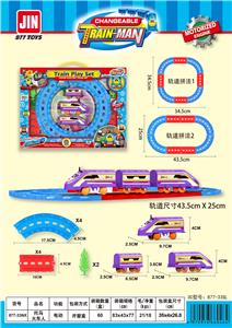 Electric cars/ tanks - OBL10046080